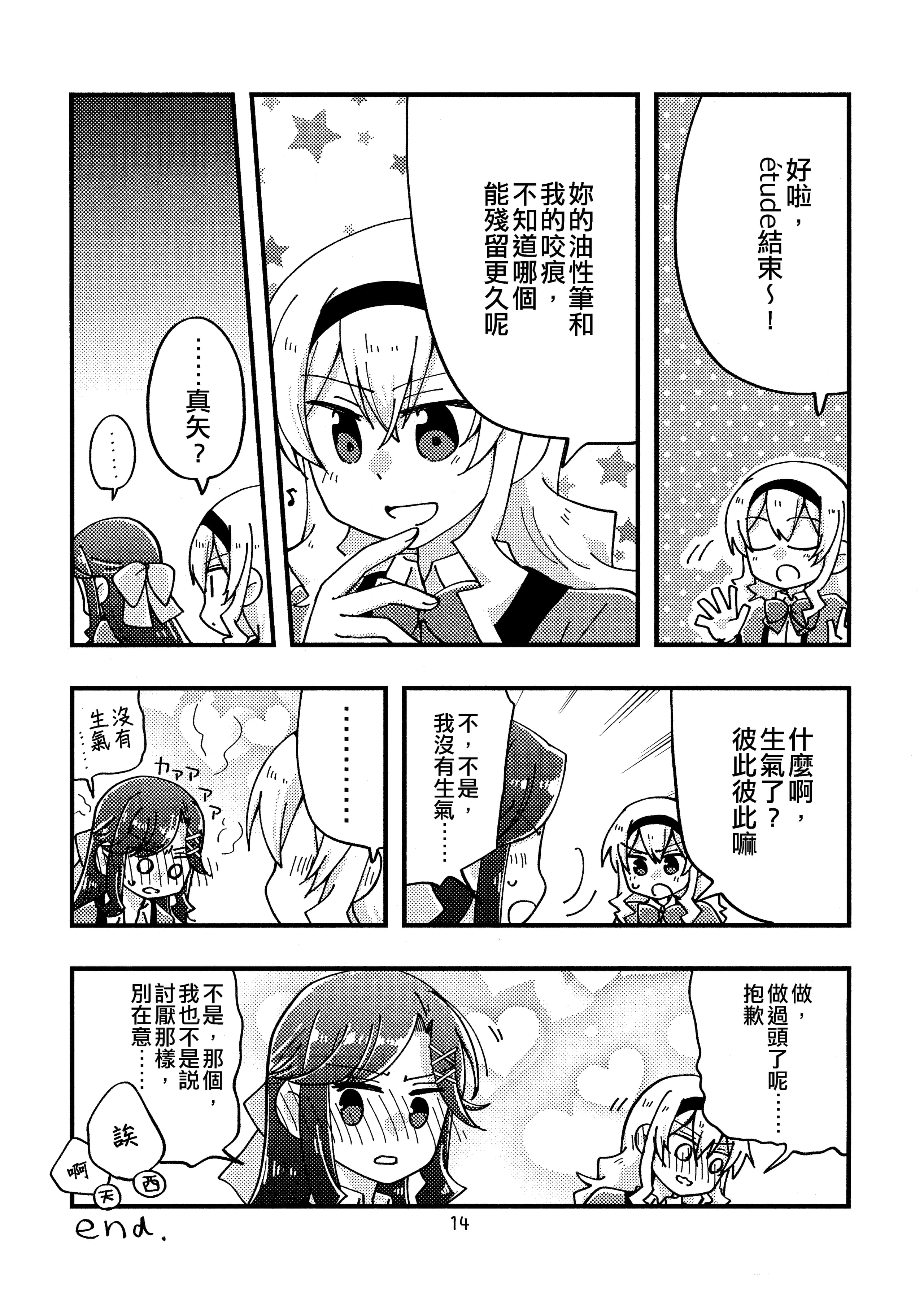 013