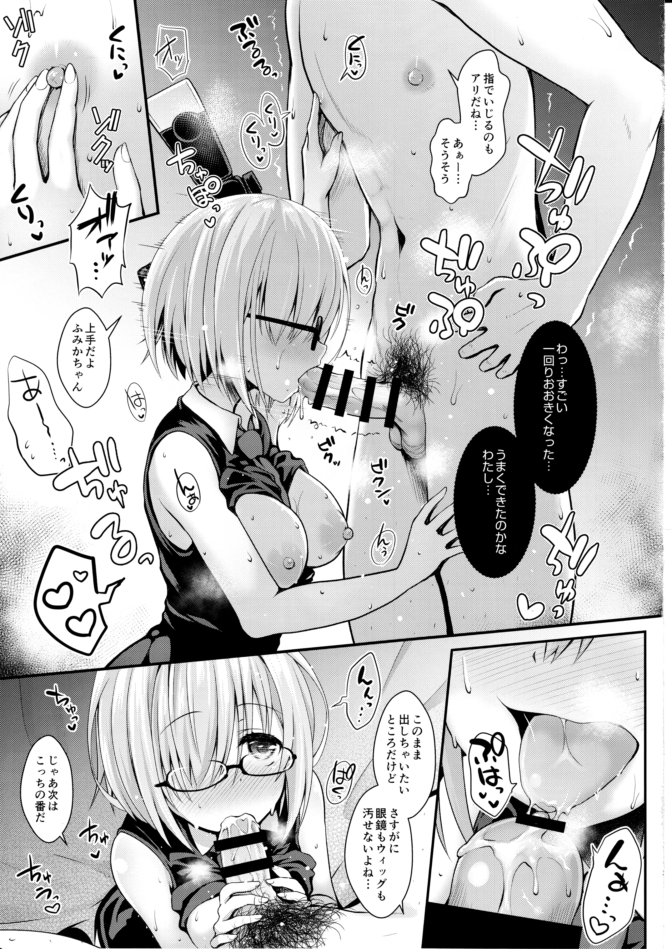 013
