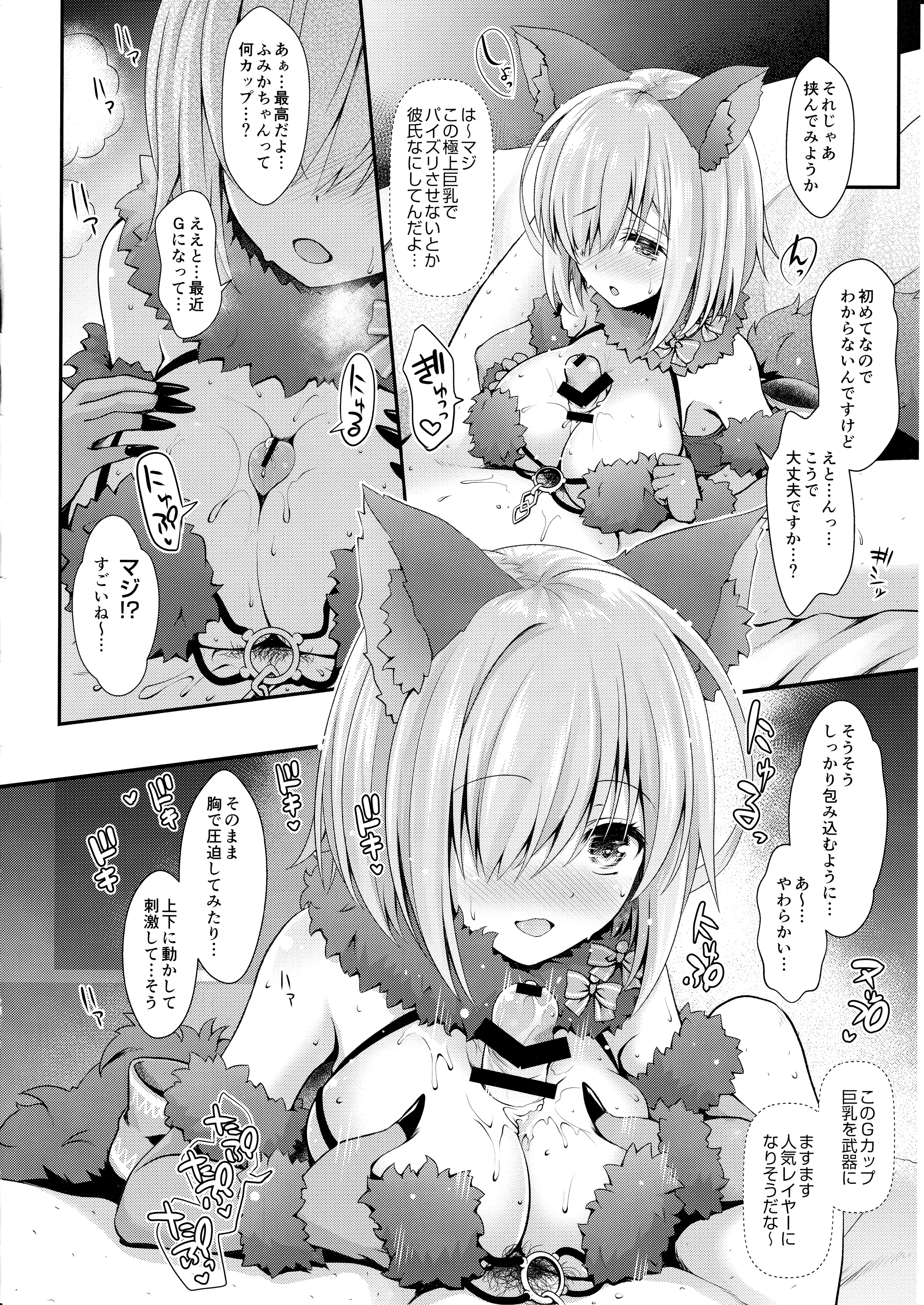 016