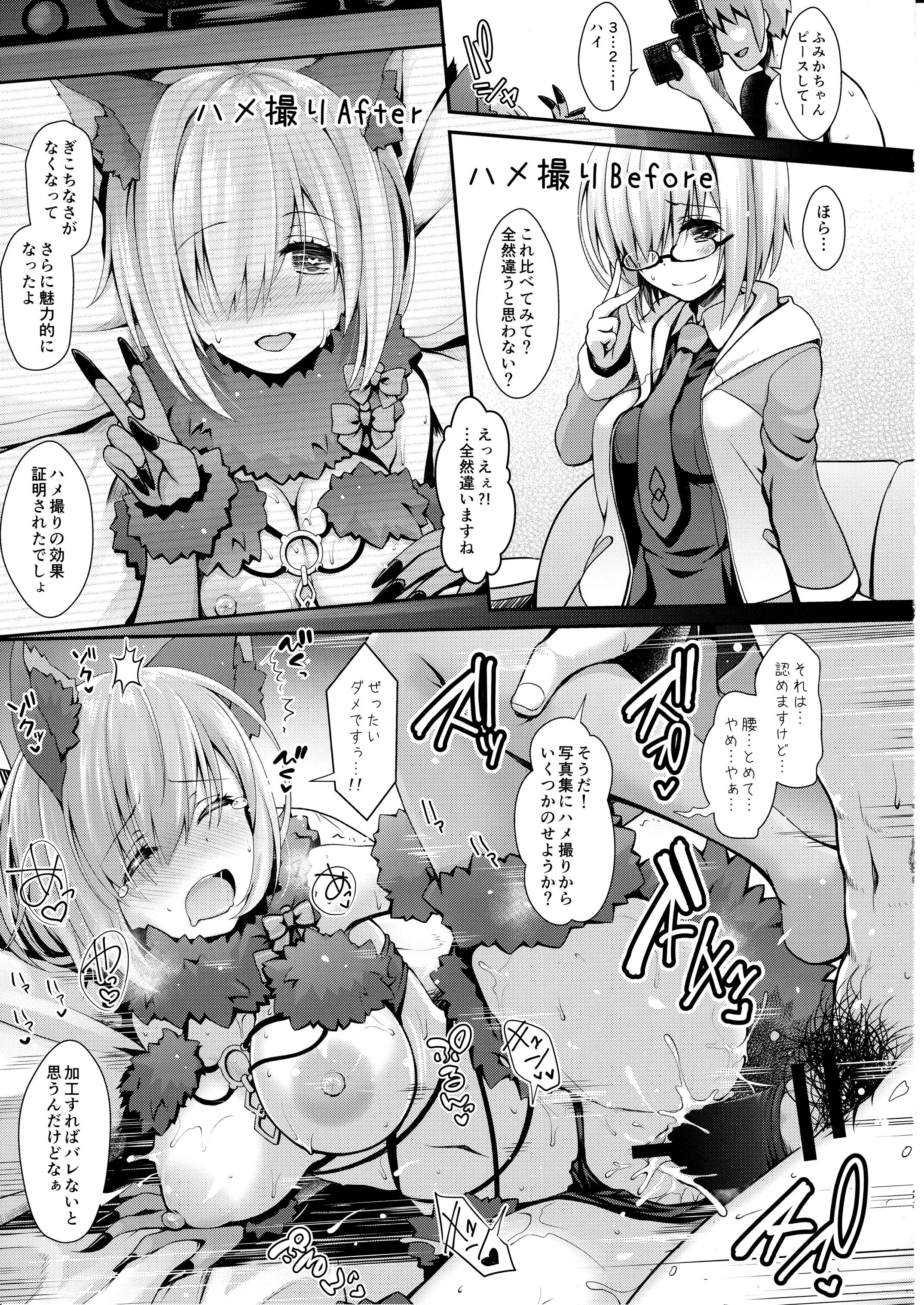 023