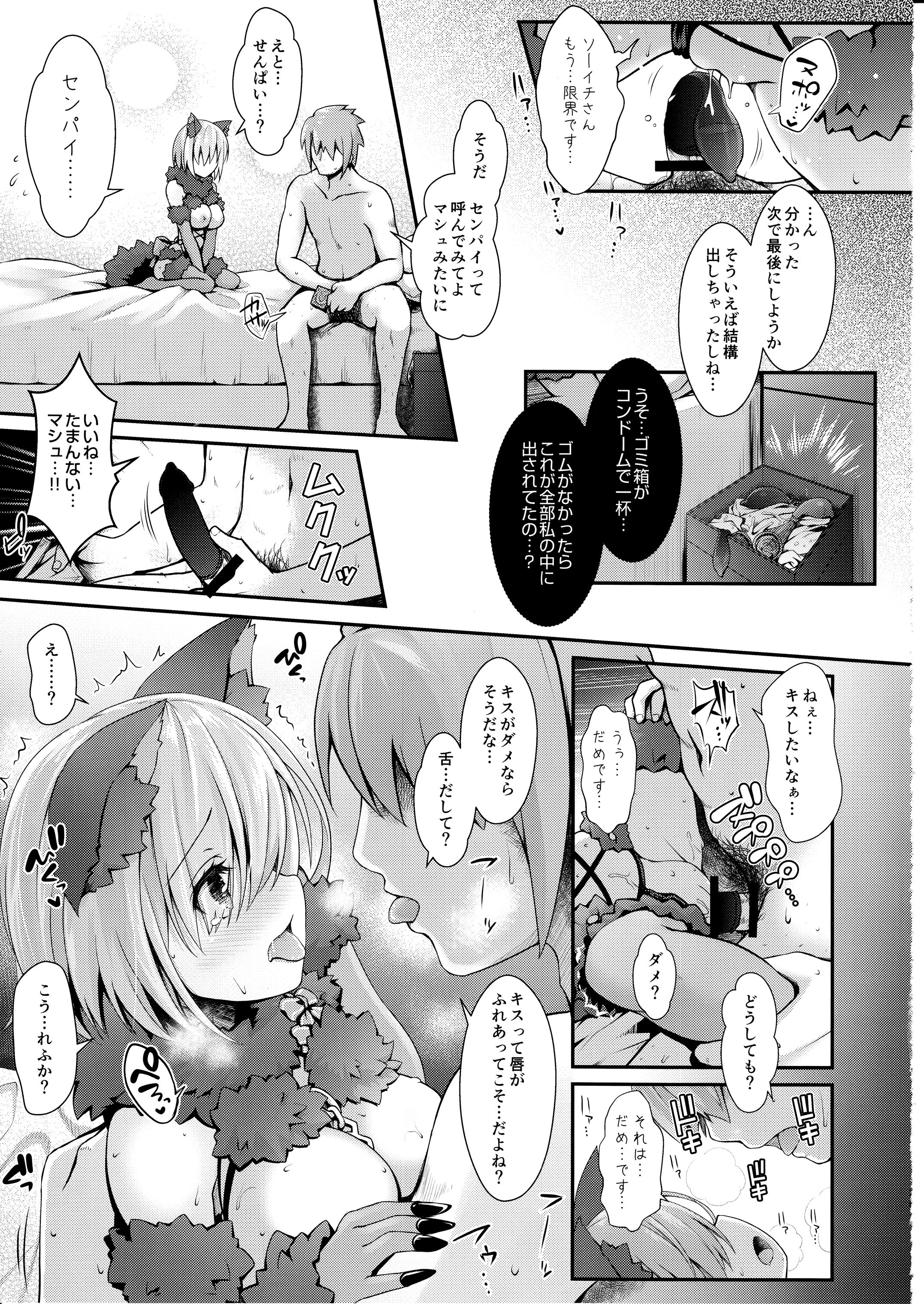 025