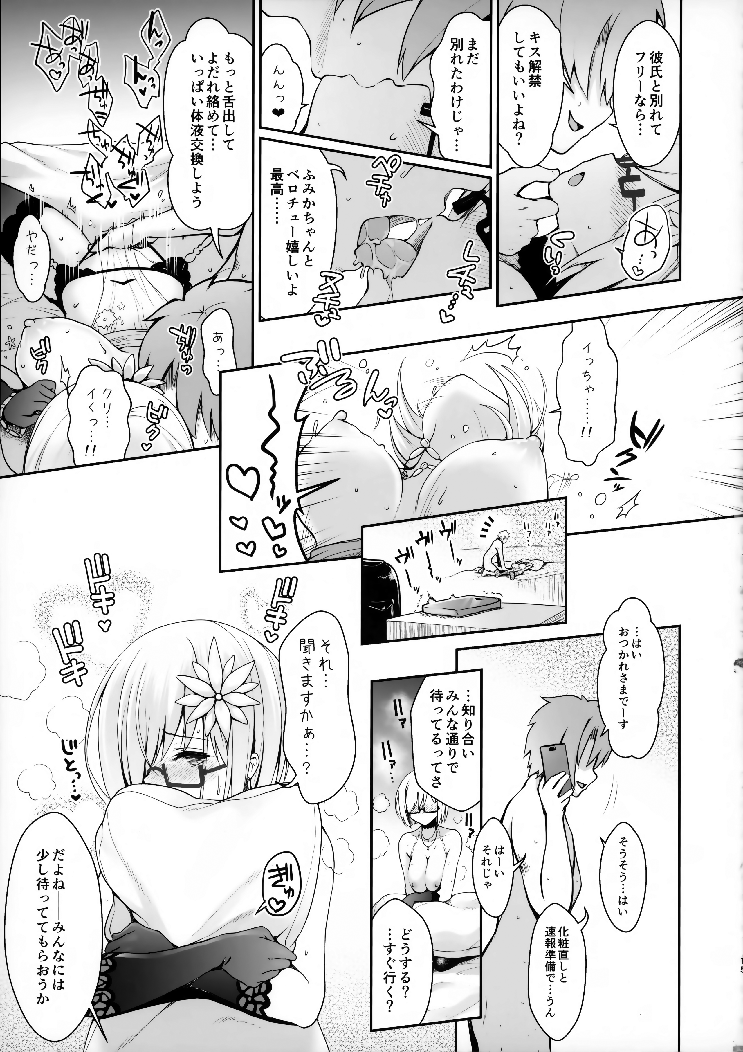 014