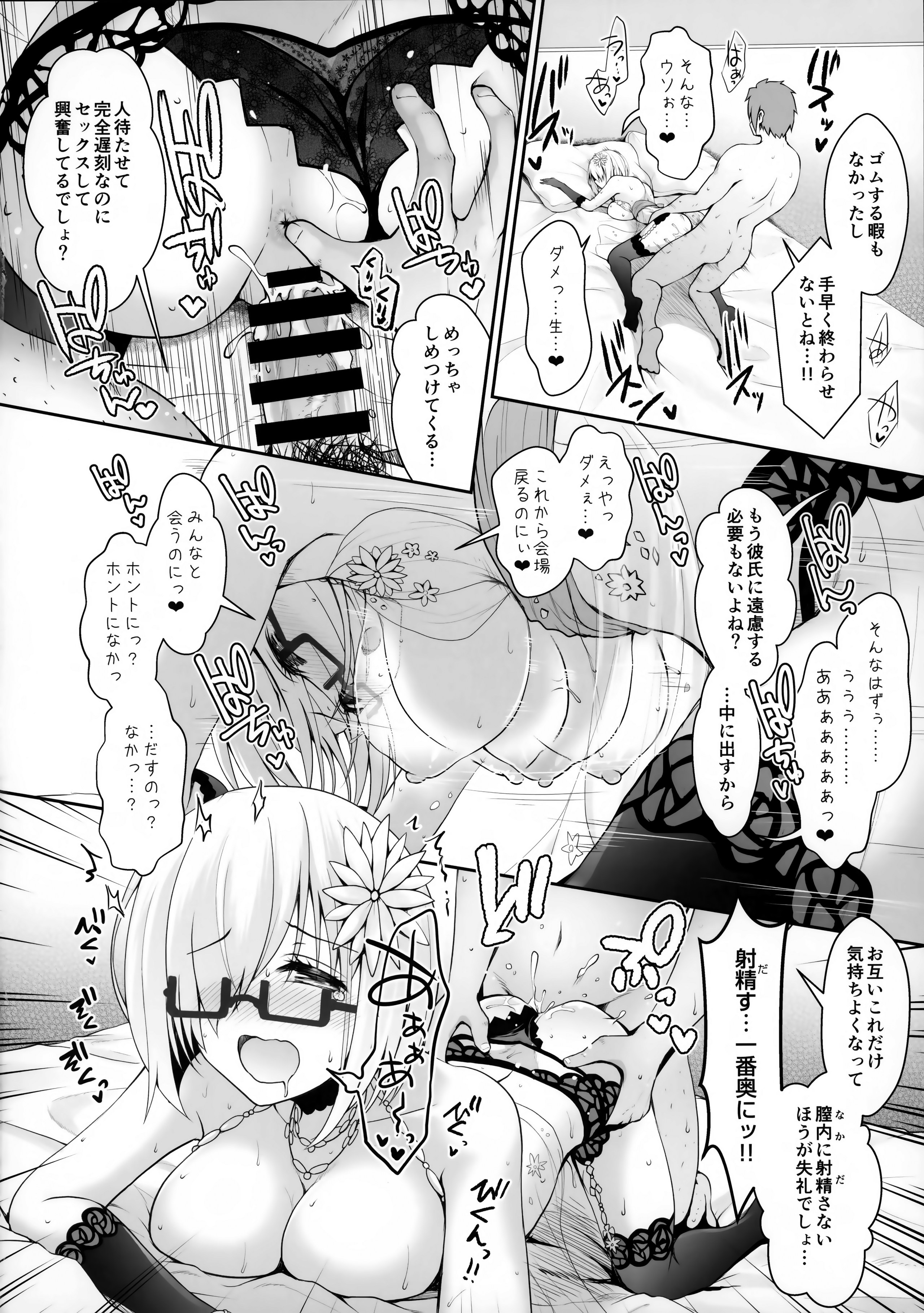 015