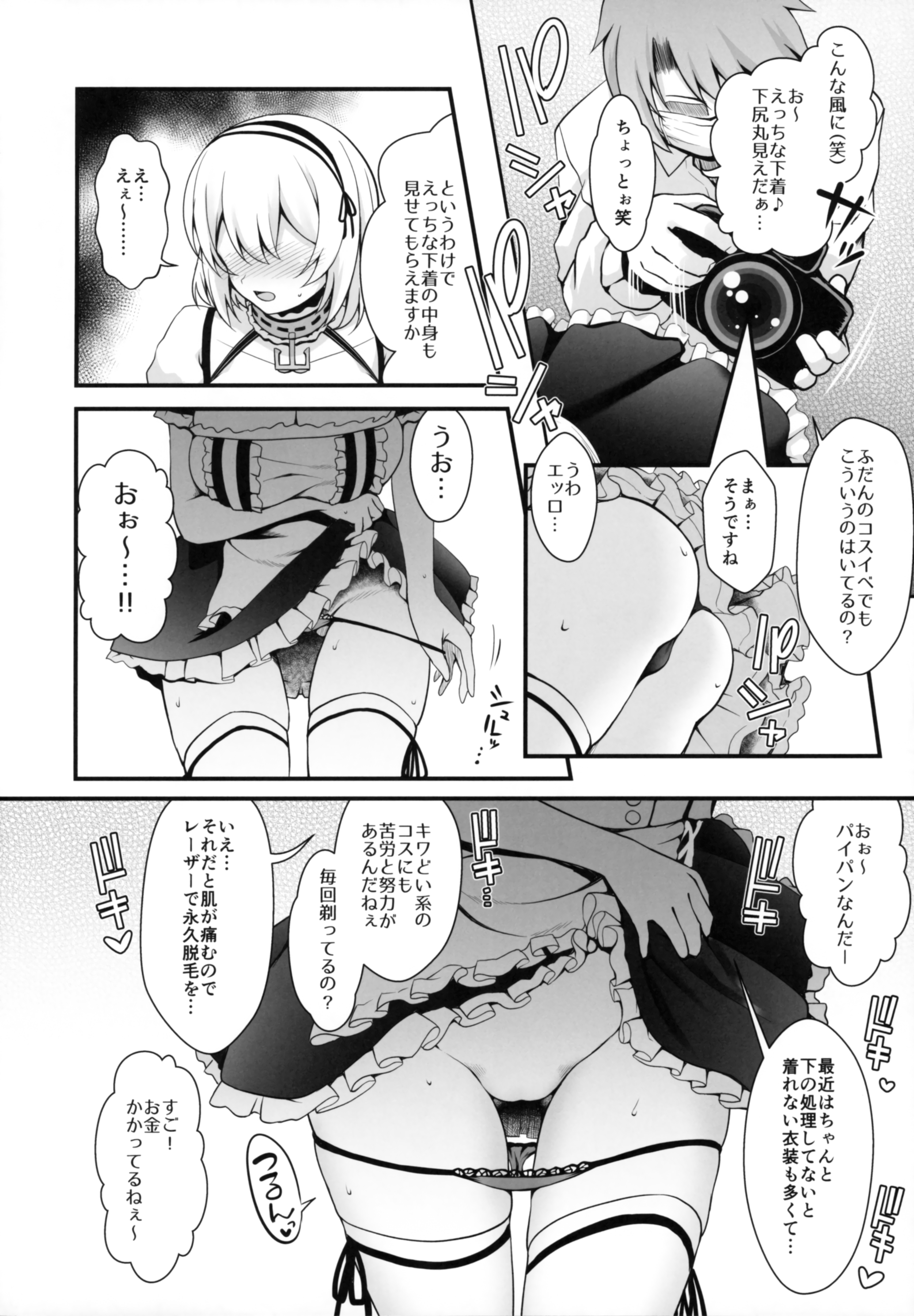 011