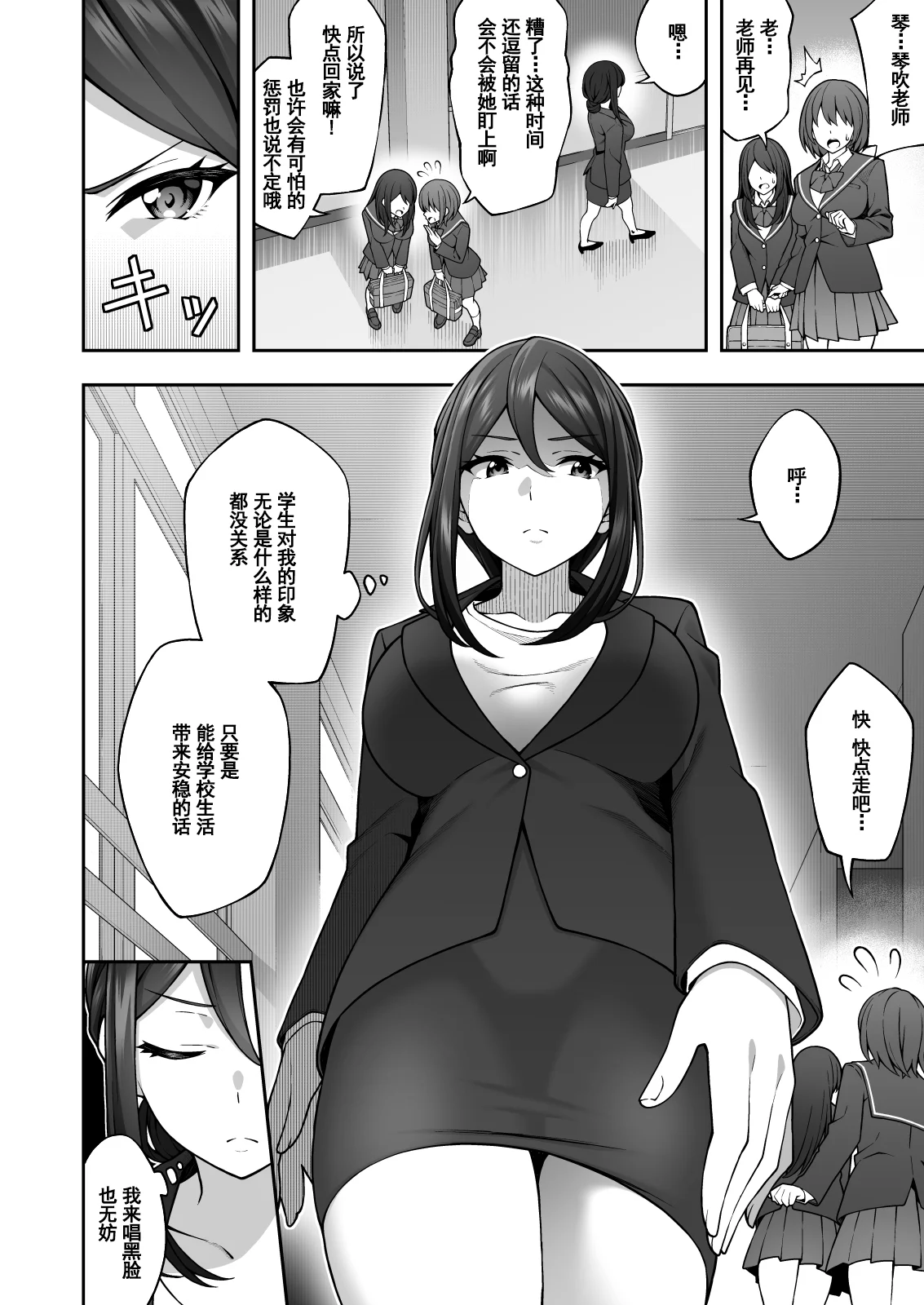 05_saimin3_004
