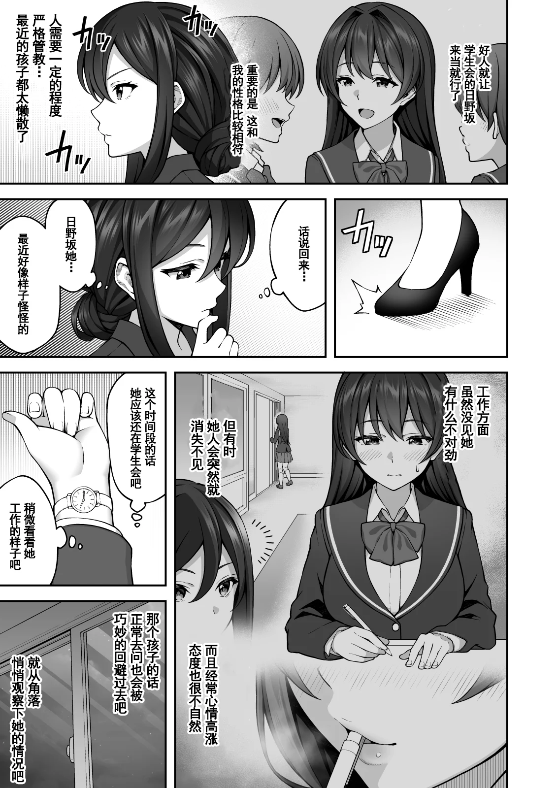 06_saimin3_005