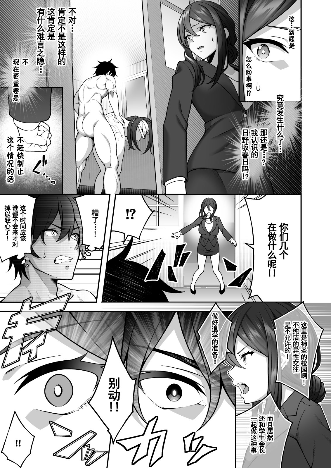 10_saimin3_009