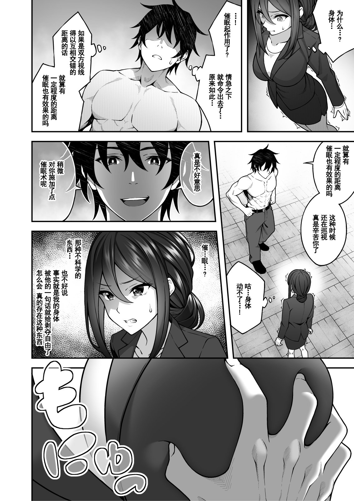 11_saimin3_010