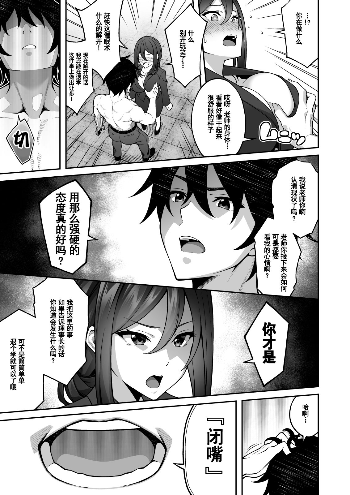 12_saimin3_011
