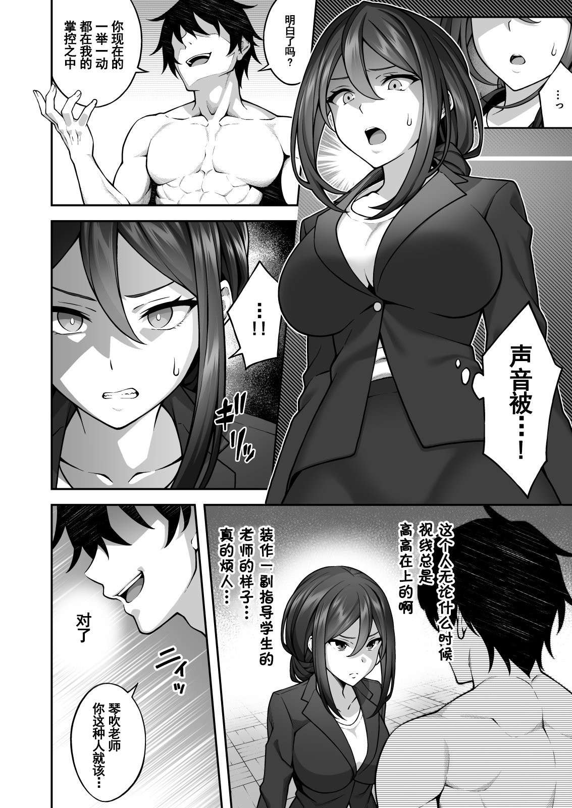 13_saimin3_012