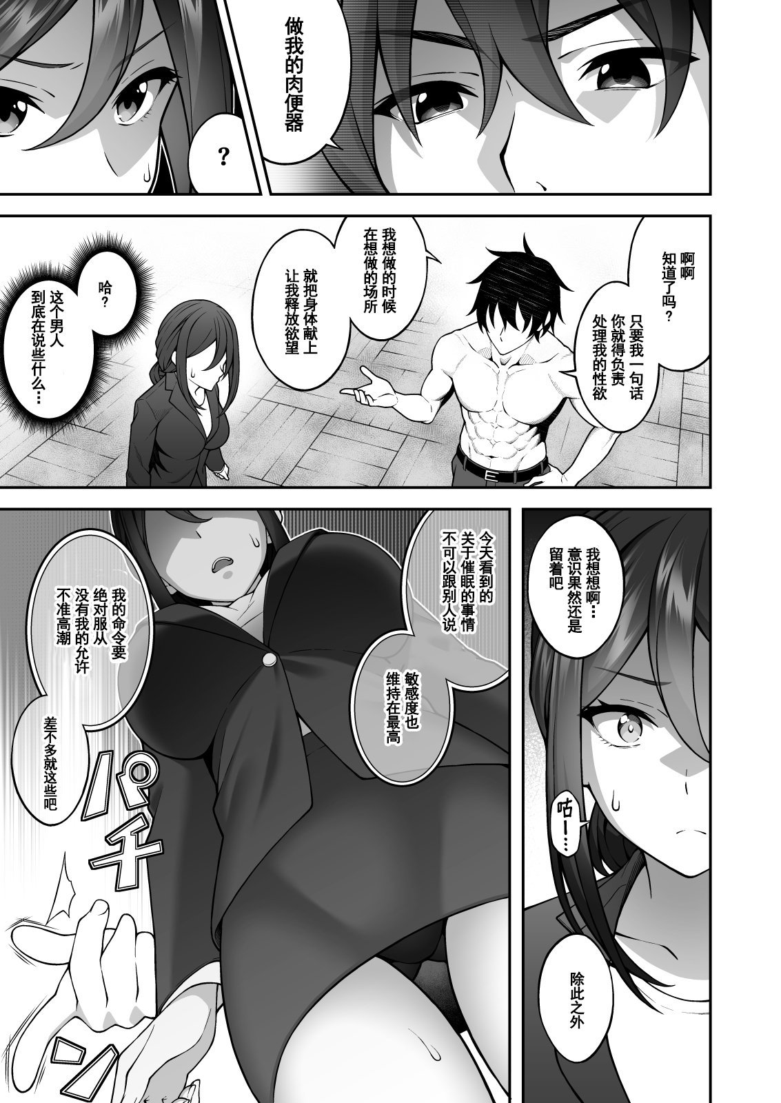14_saimin3_013