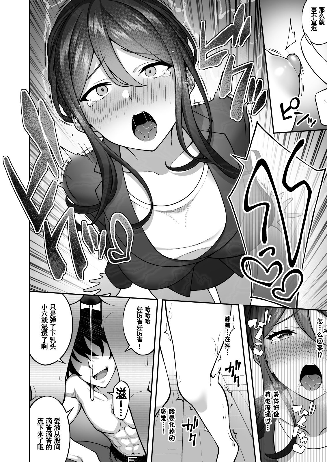 15_saimin3_014