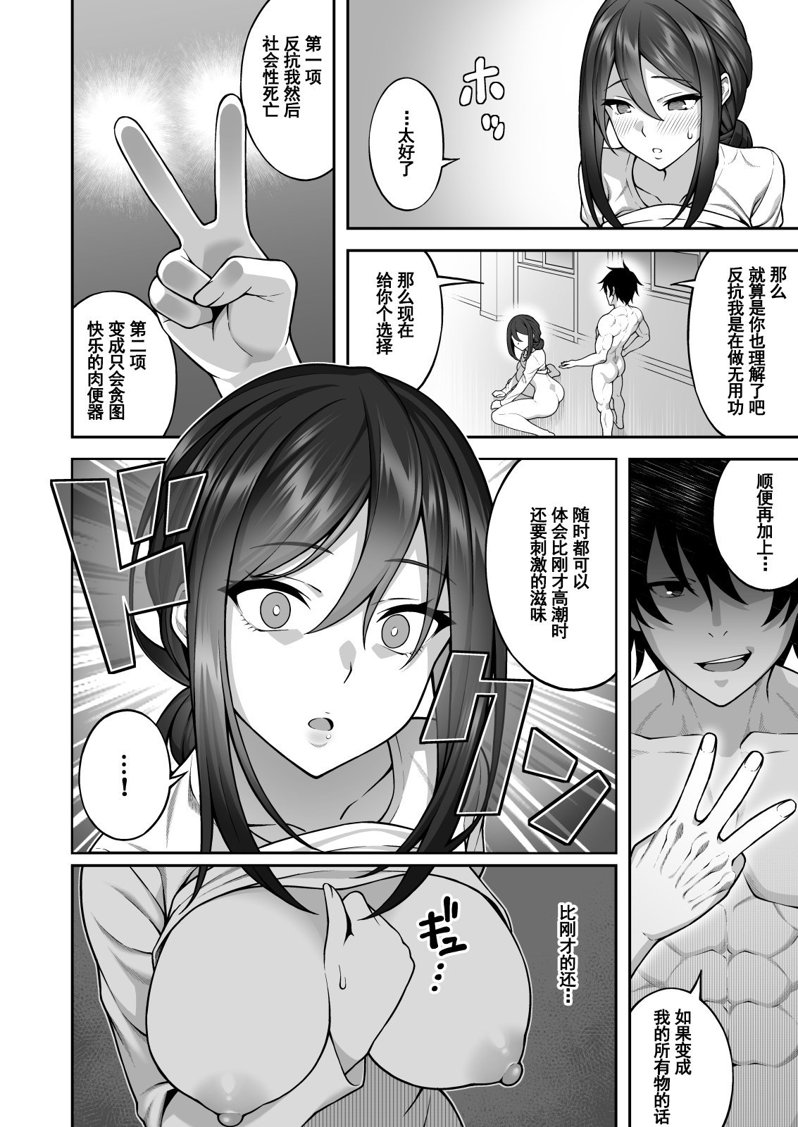 29_saimin3_028