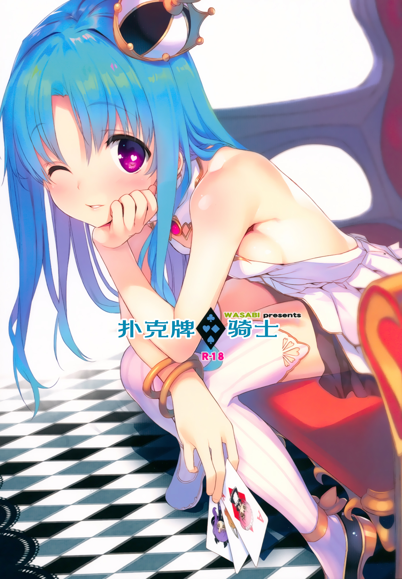 11 副本