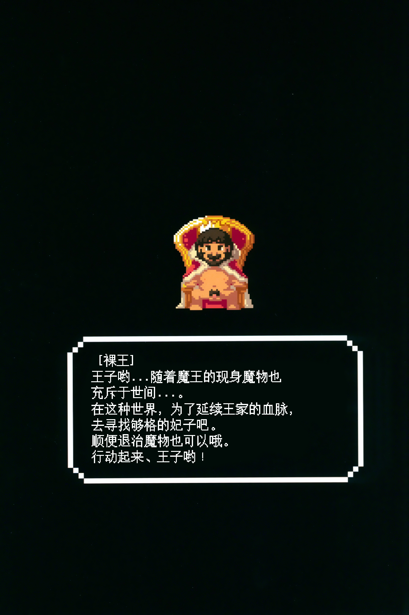 14 副本