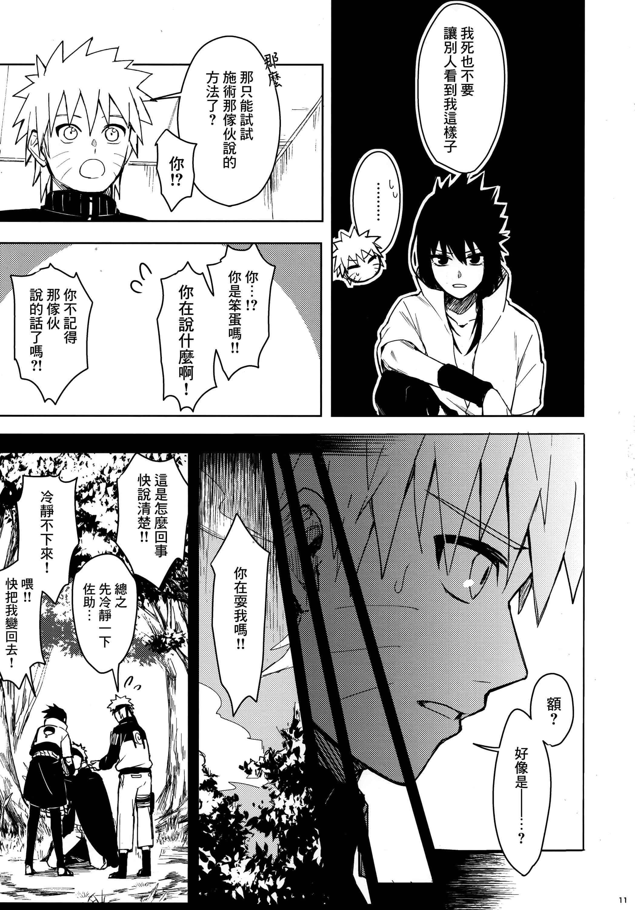 09