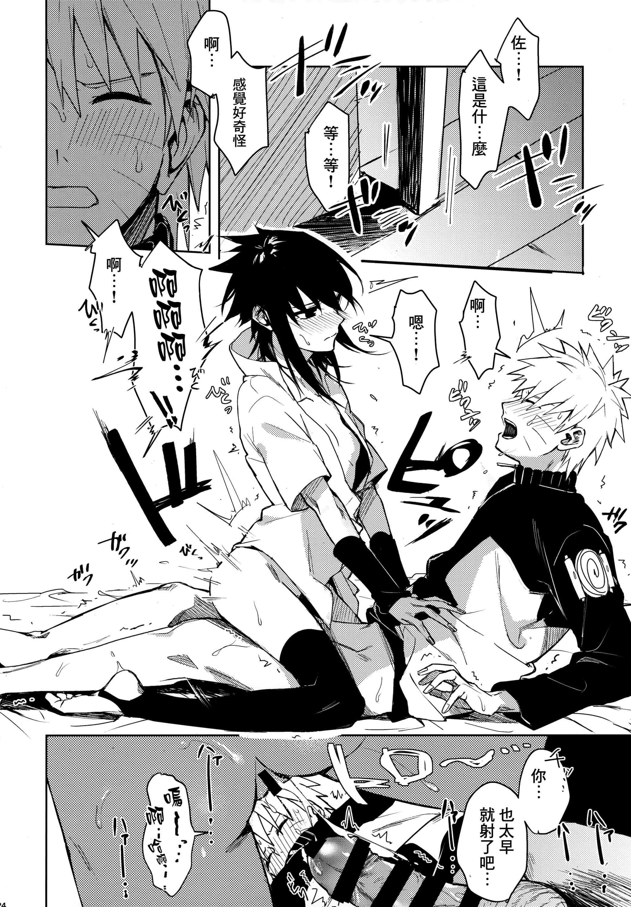 22