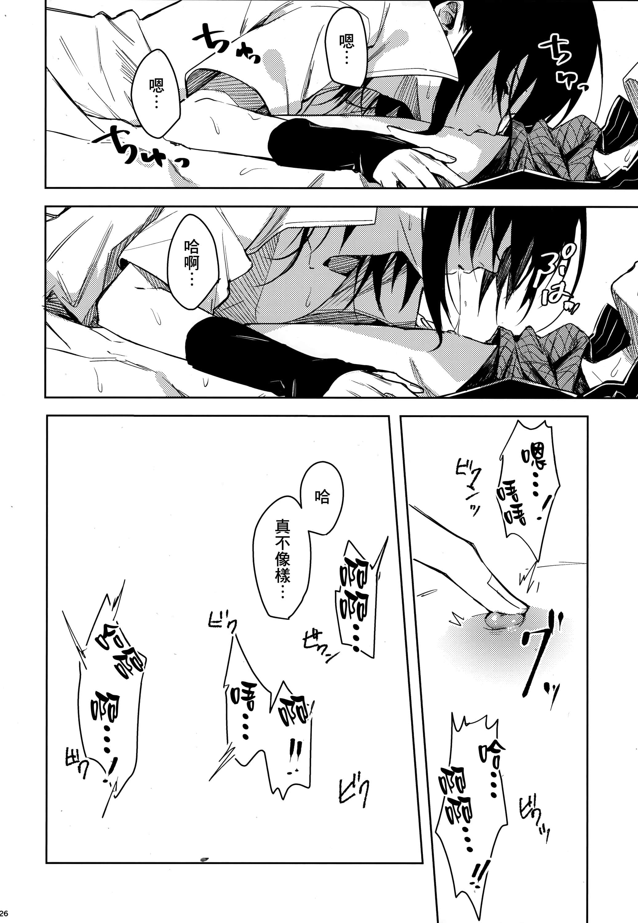 24