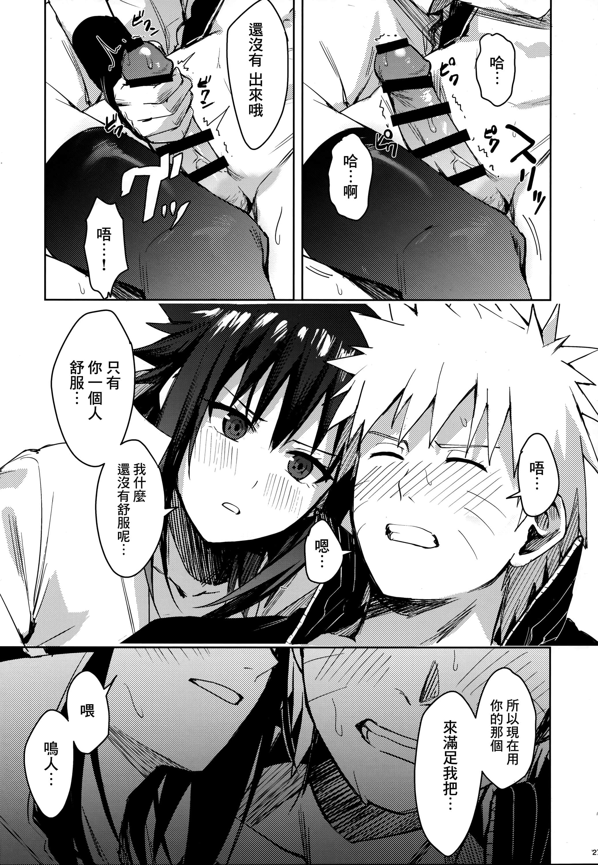 25