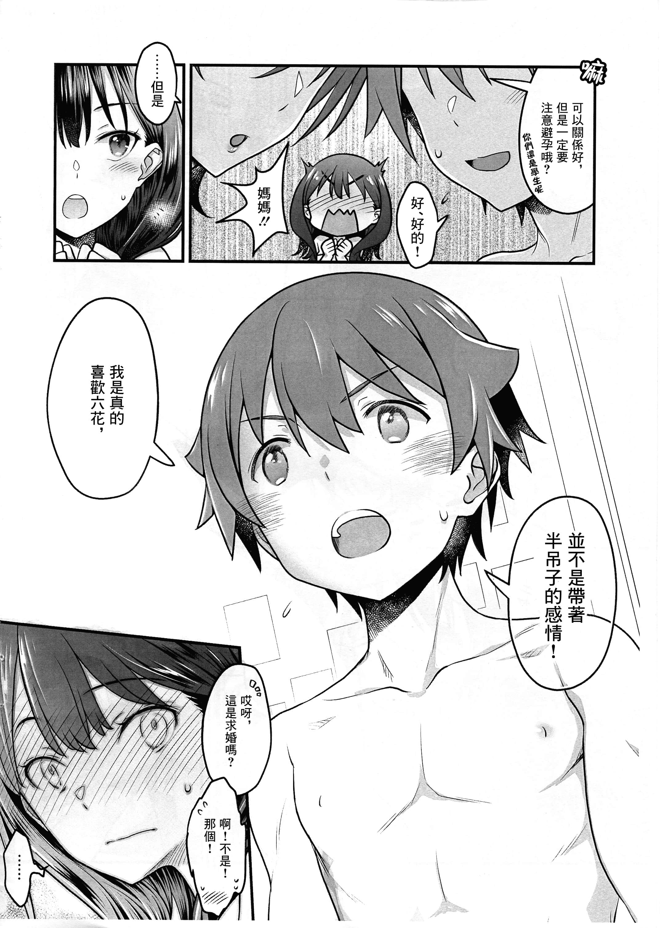 07