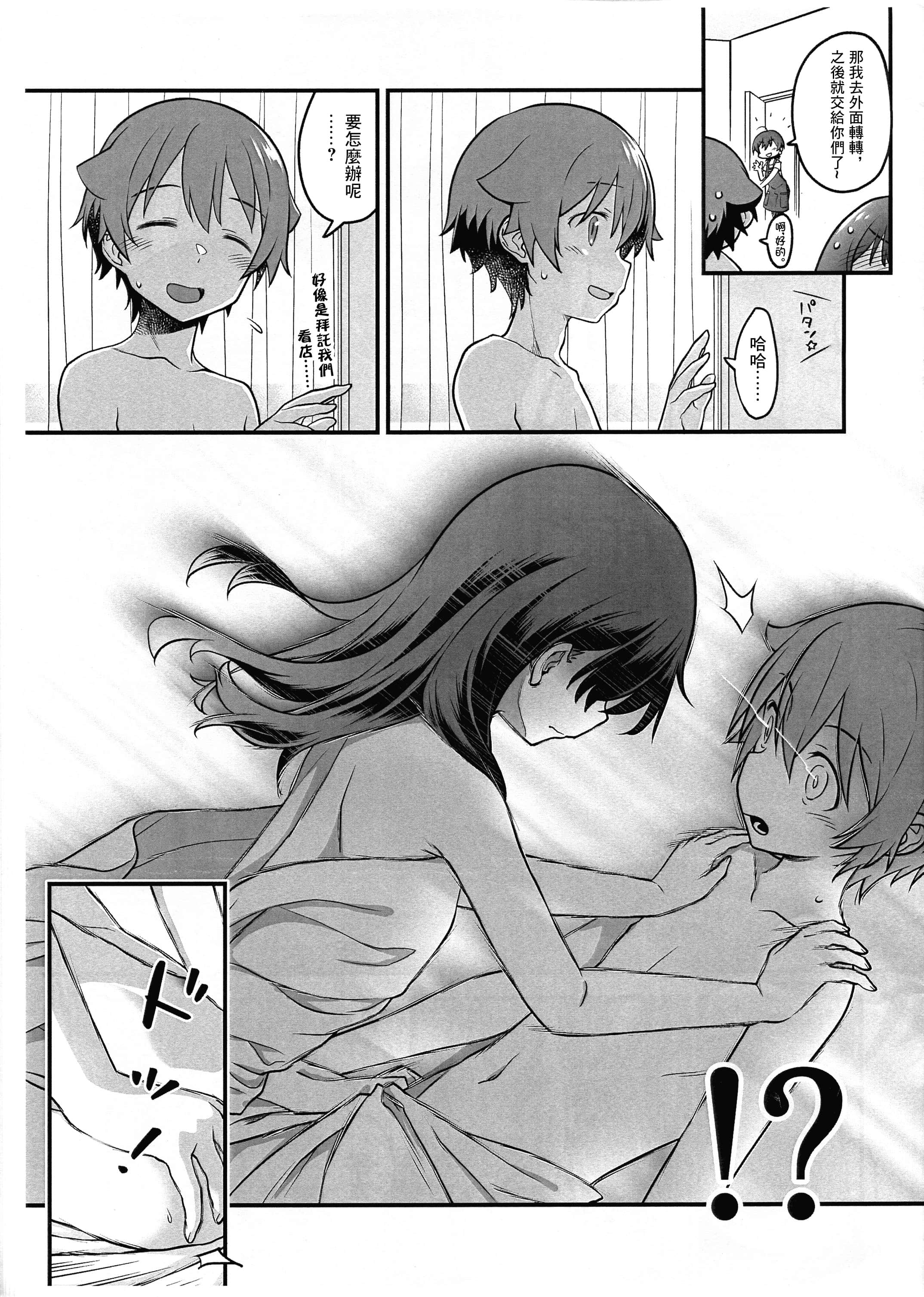 08