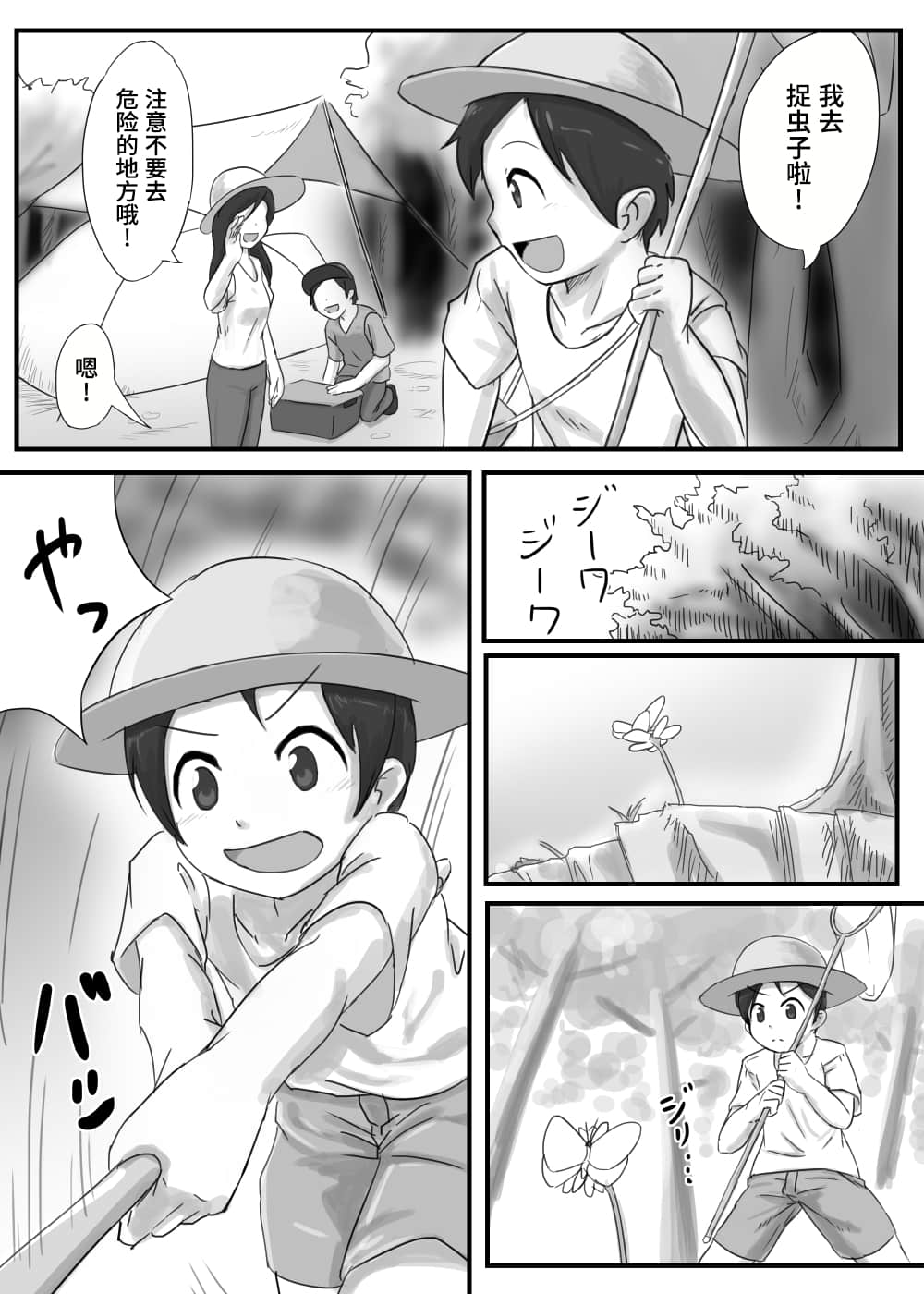 01