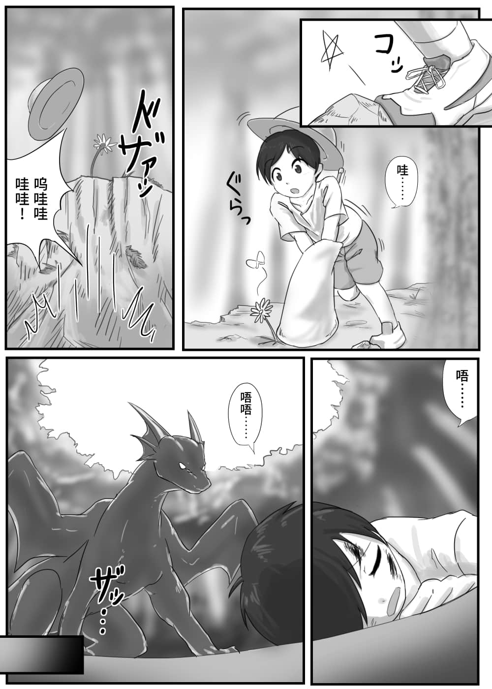 02
