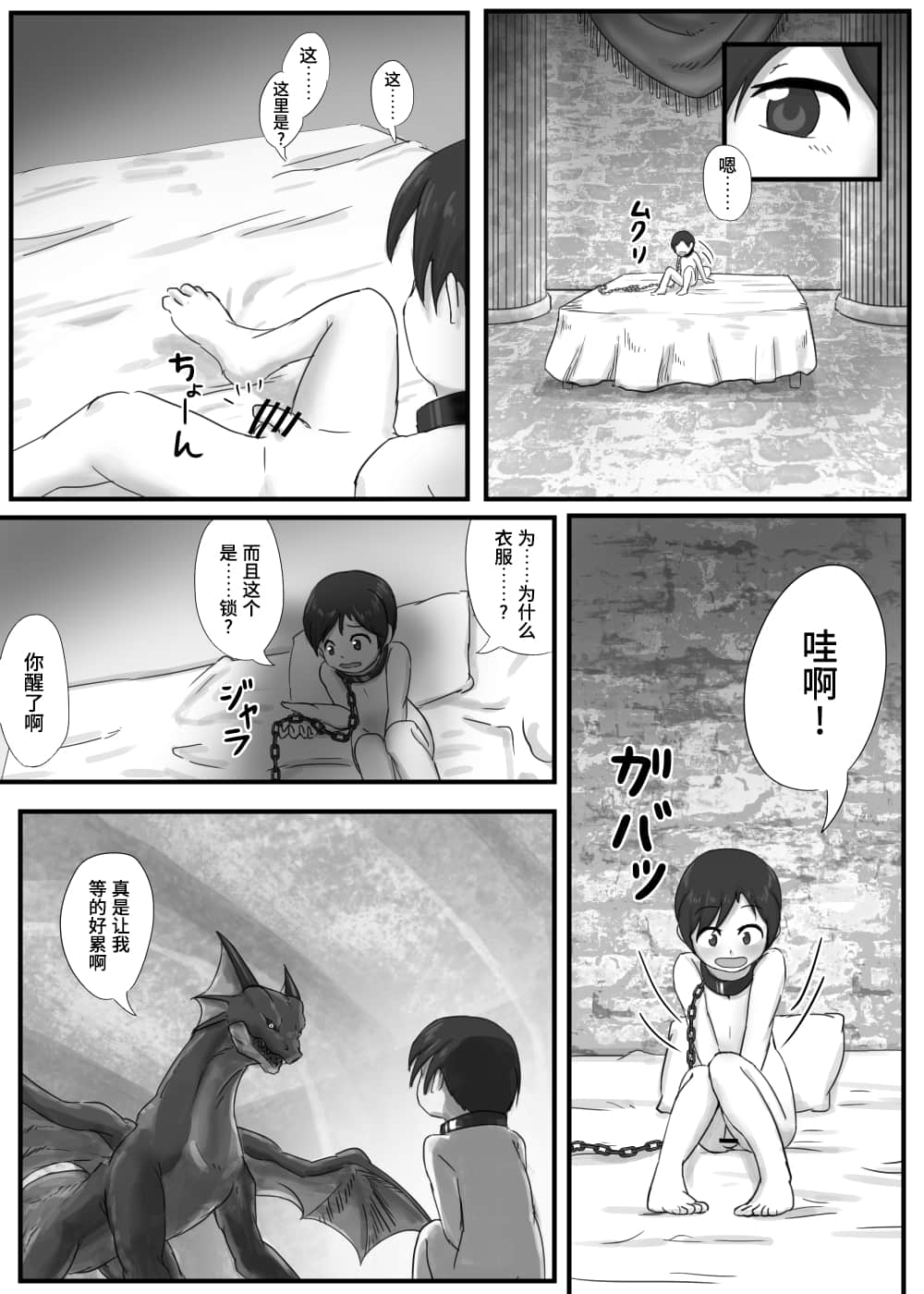 03