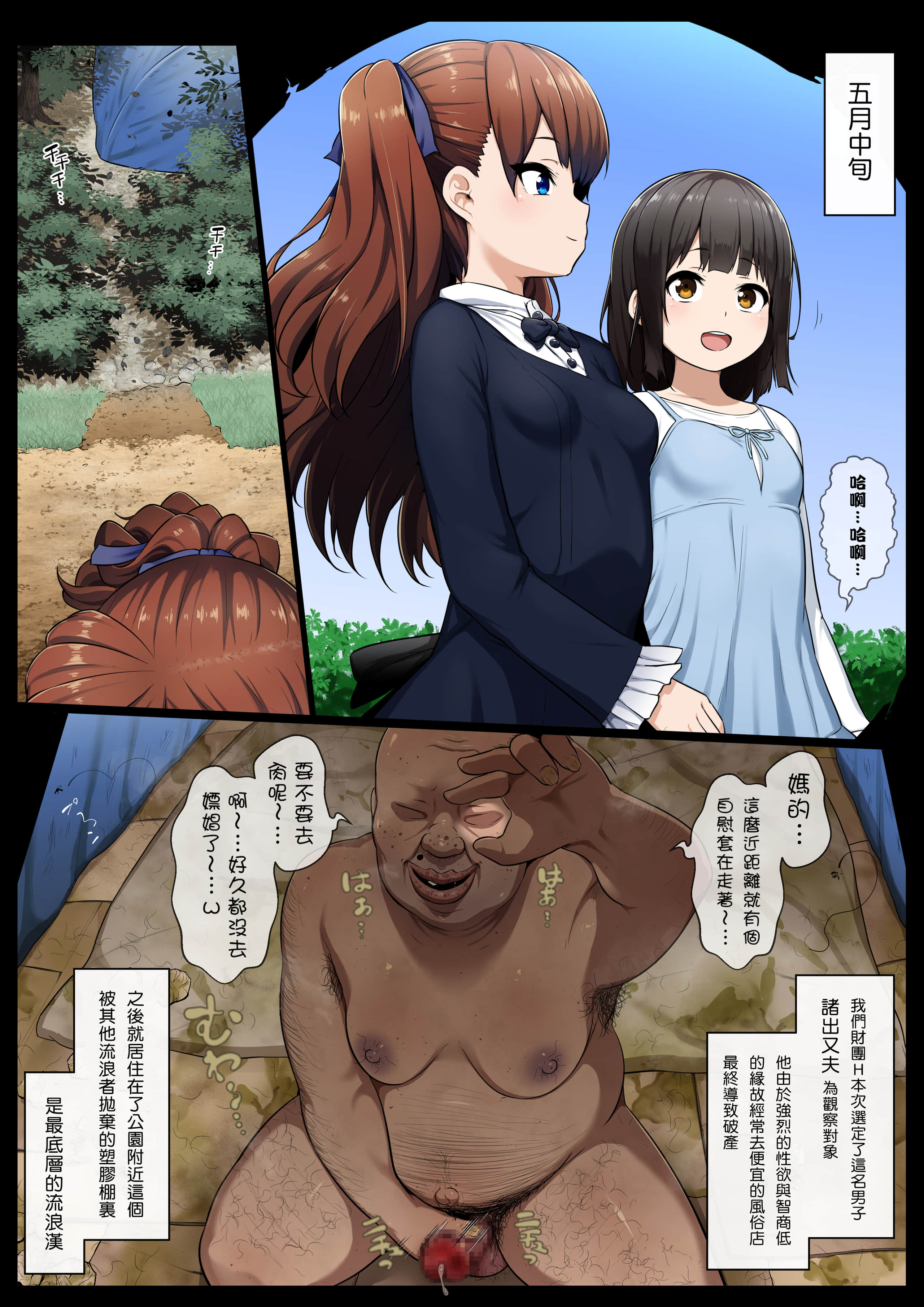 02
