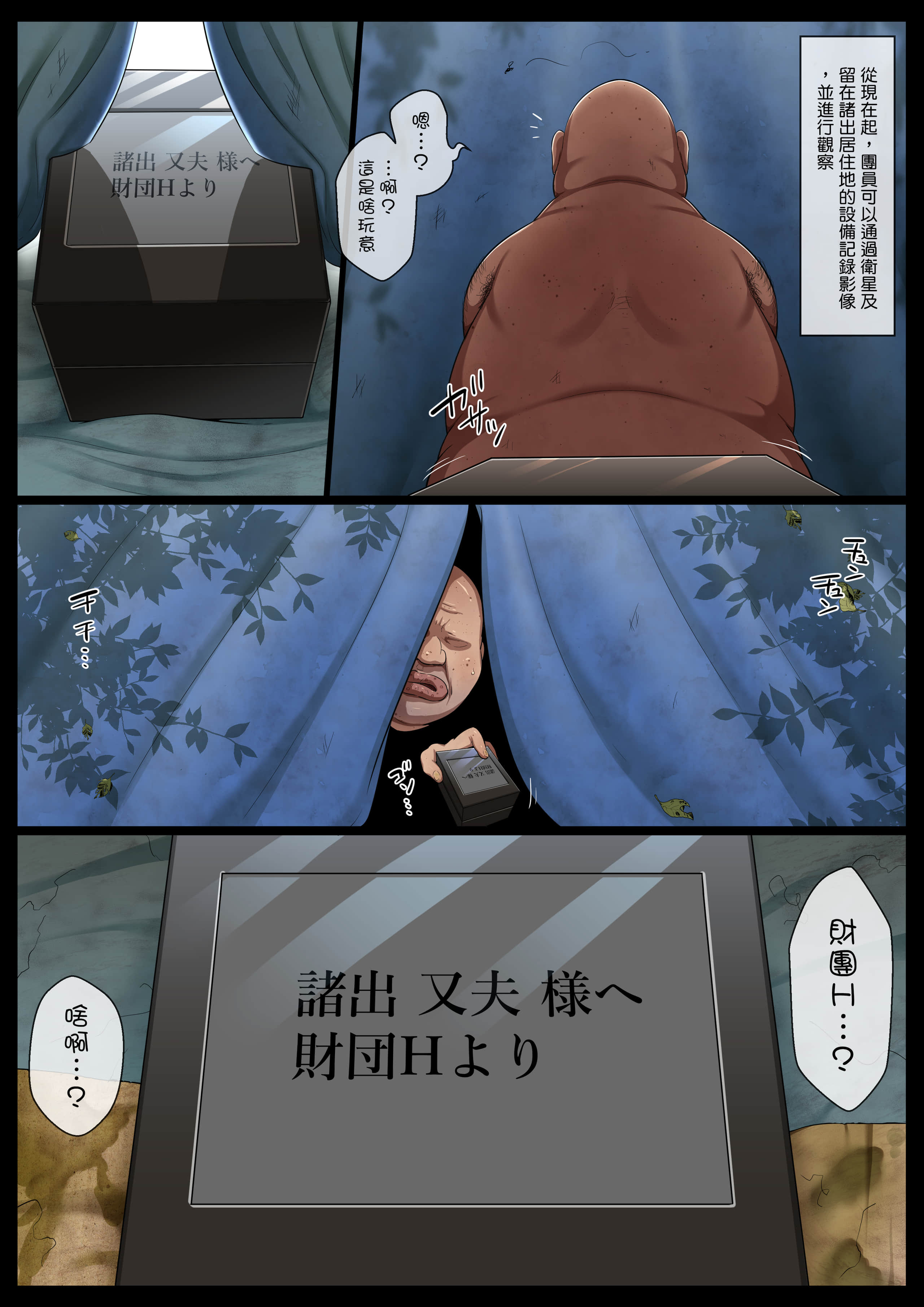 03