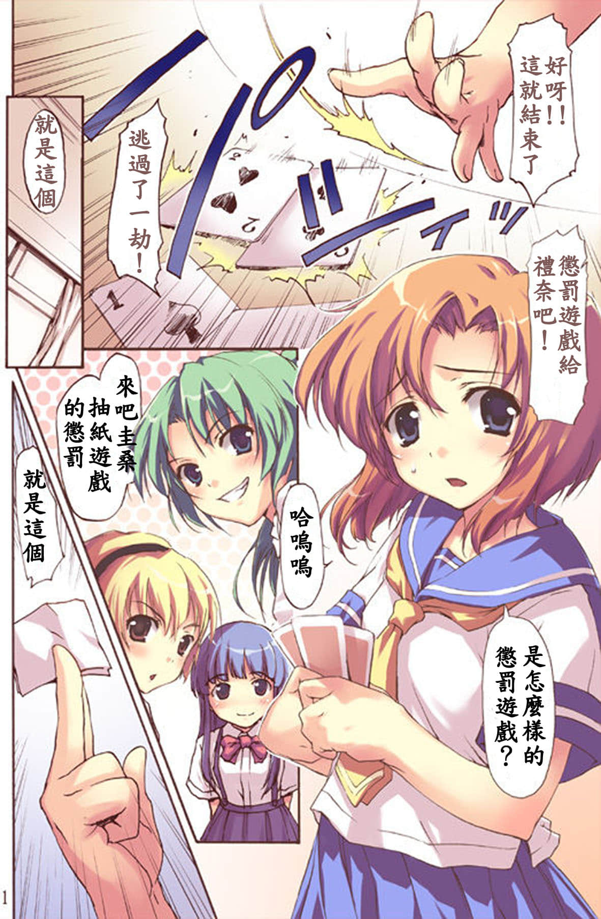 01