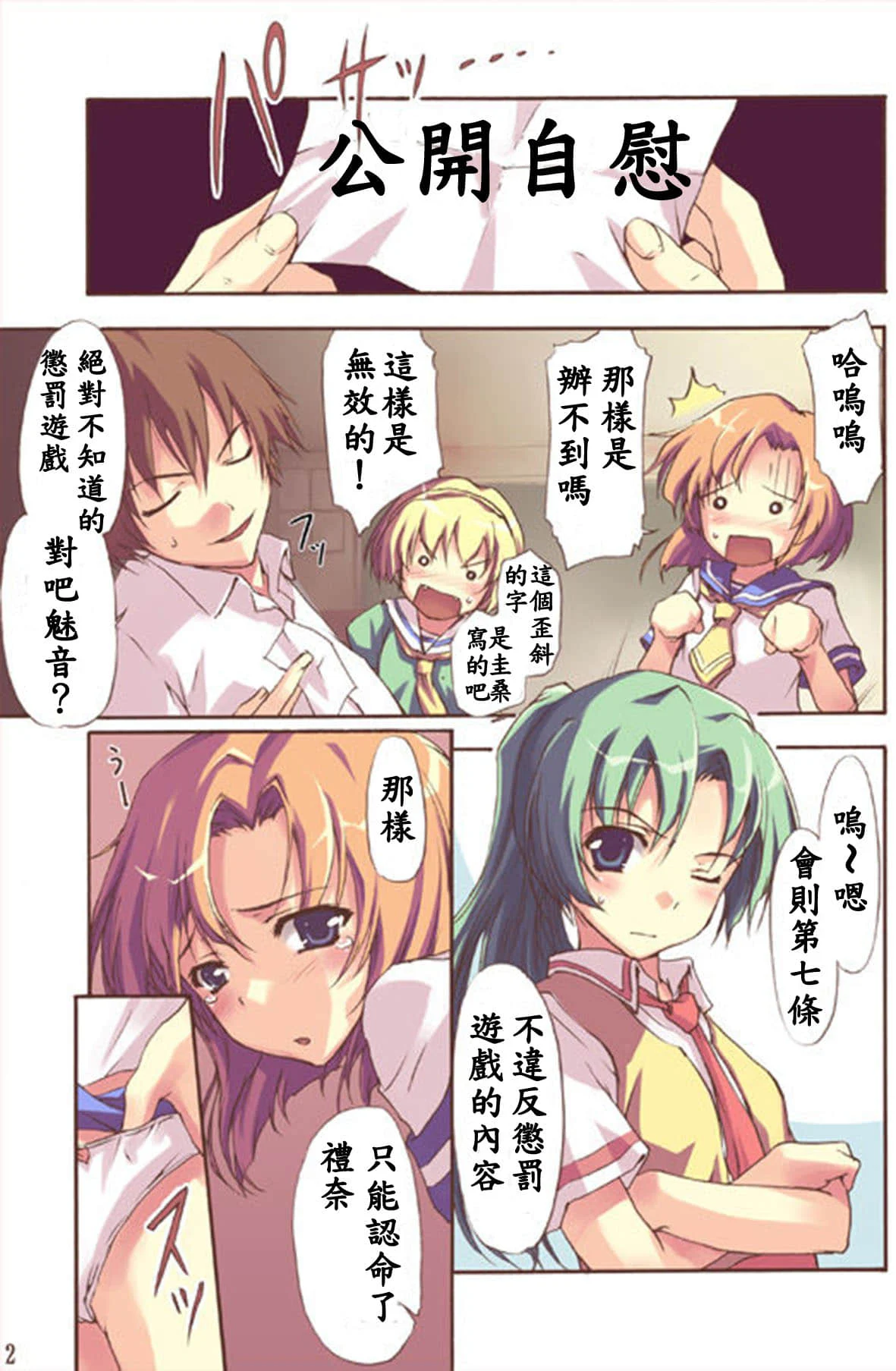 02