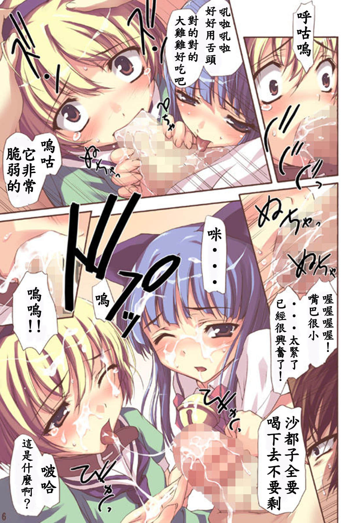 06