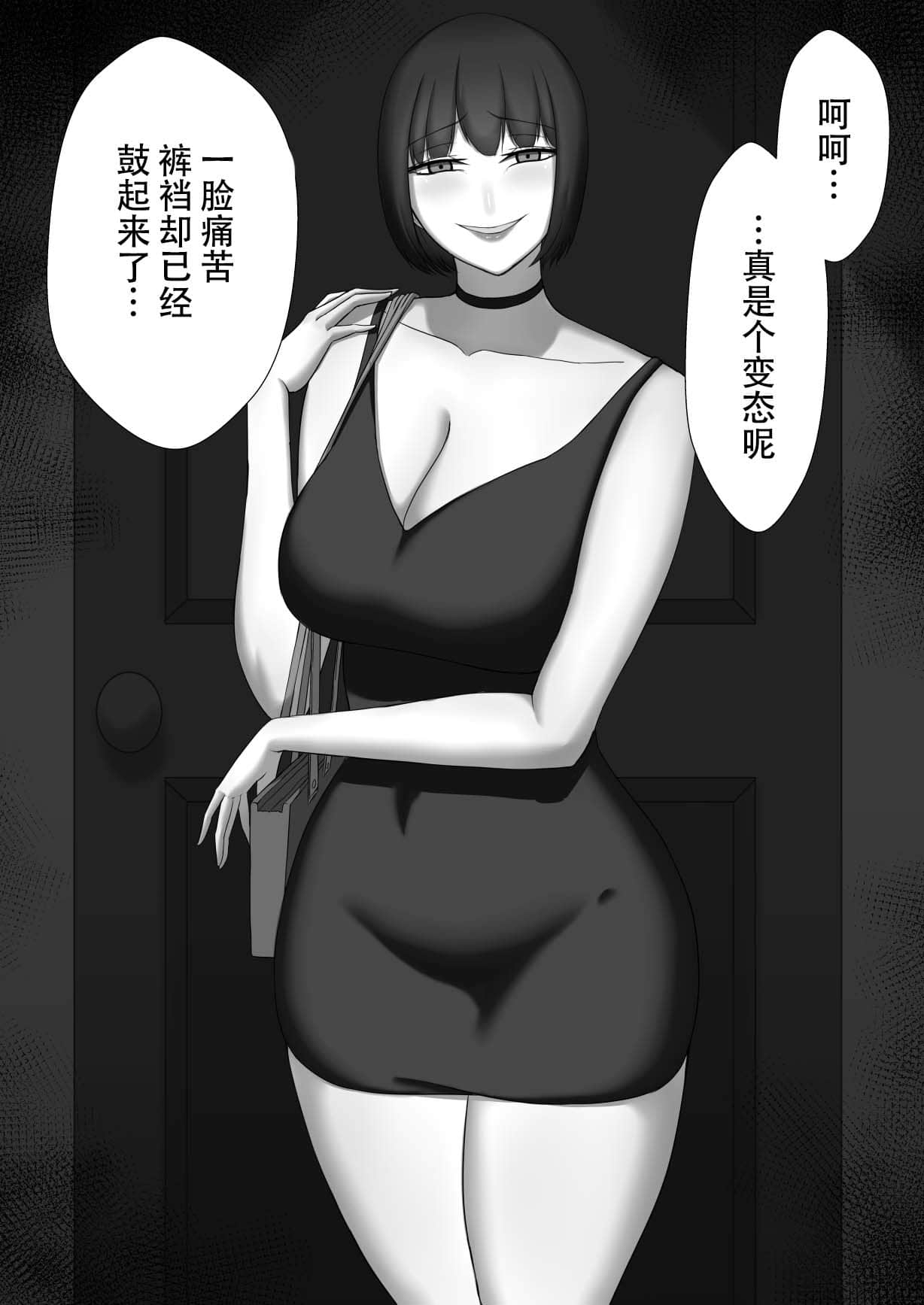 049