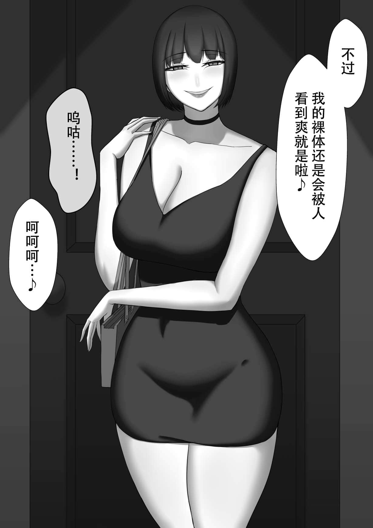 054