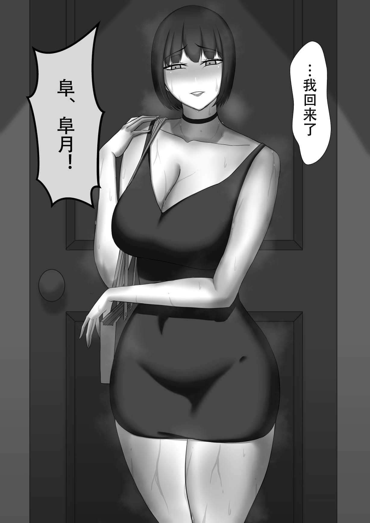087
