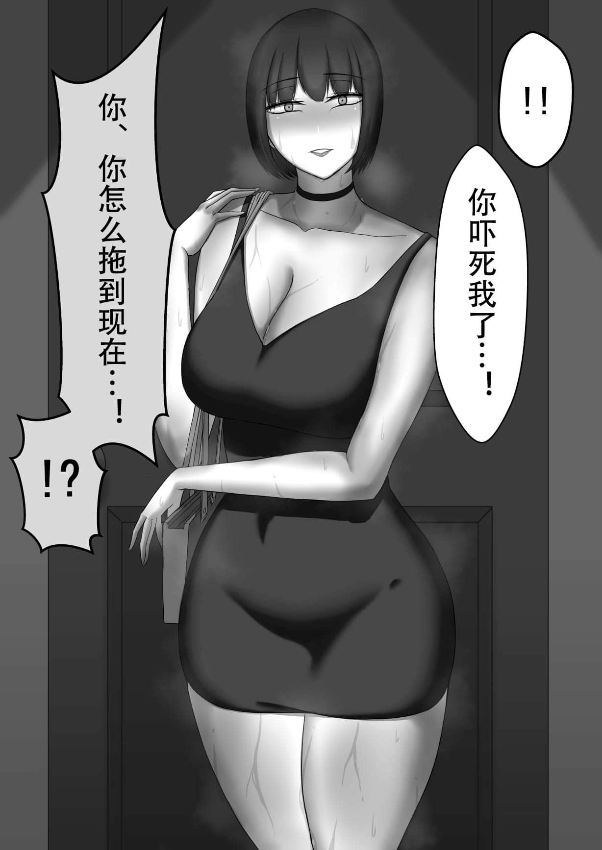 088
