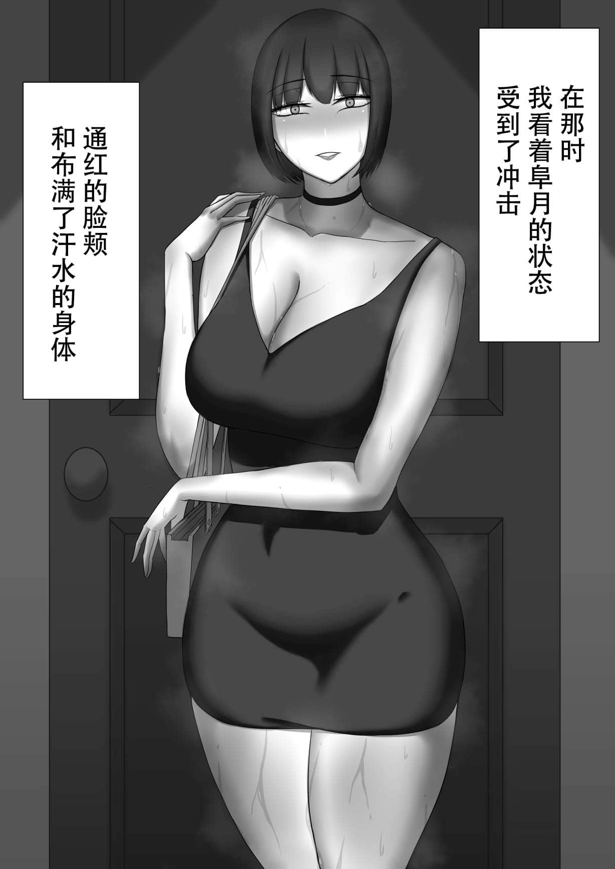 089