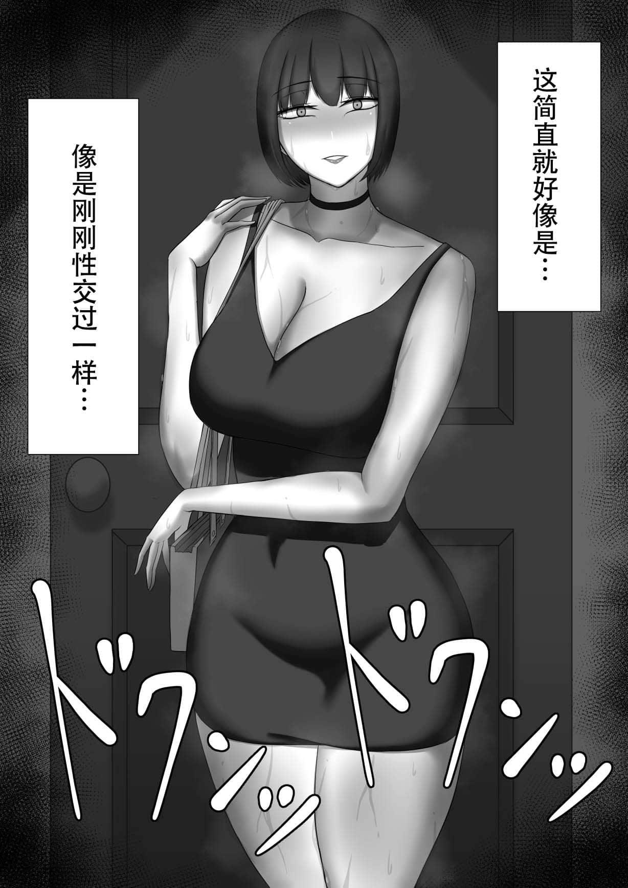 090