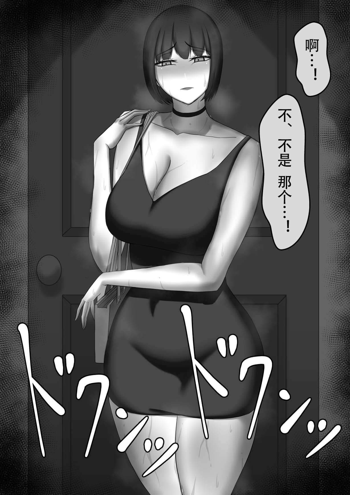 092