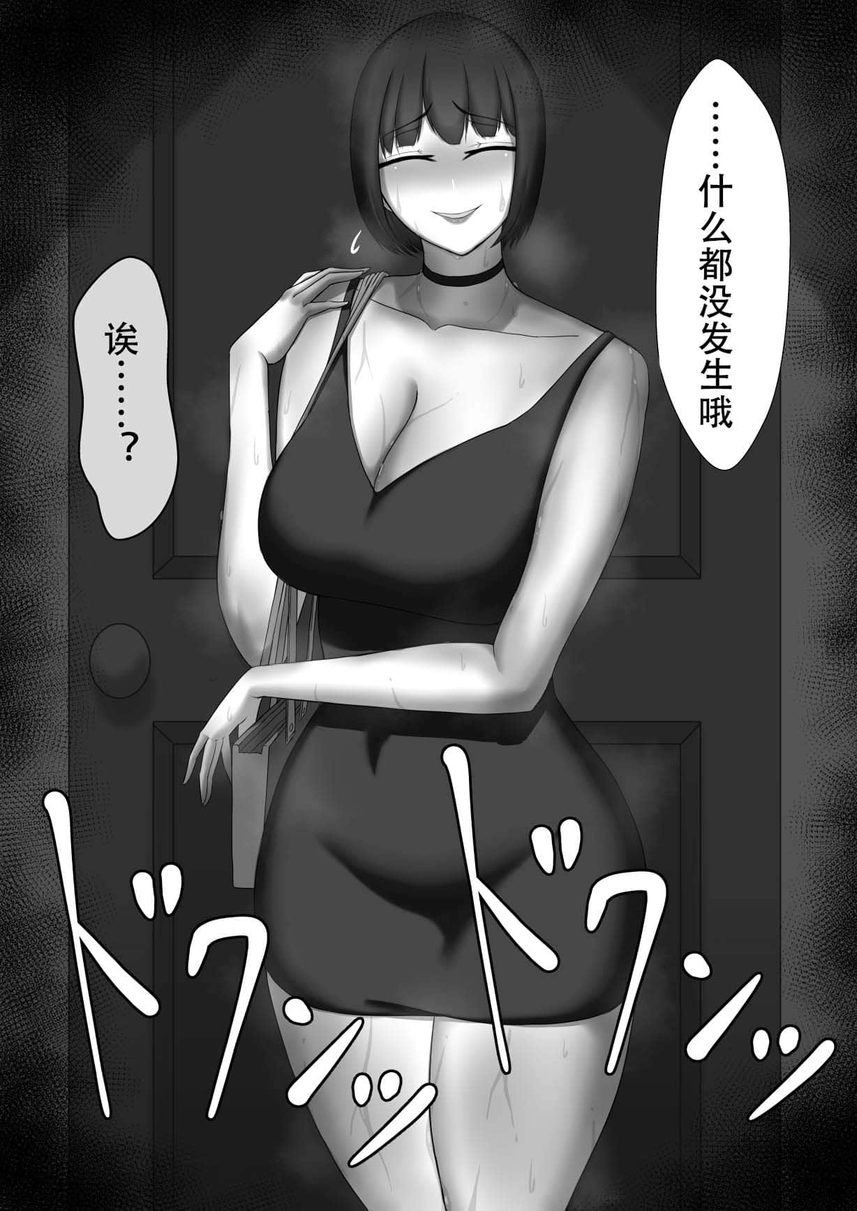 097