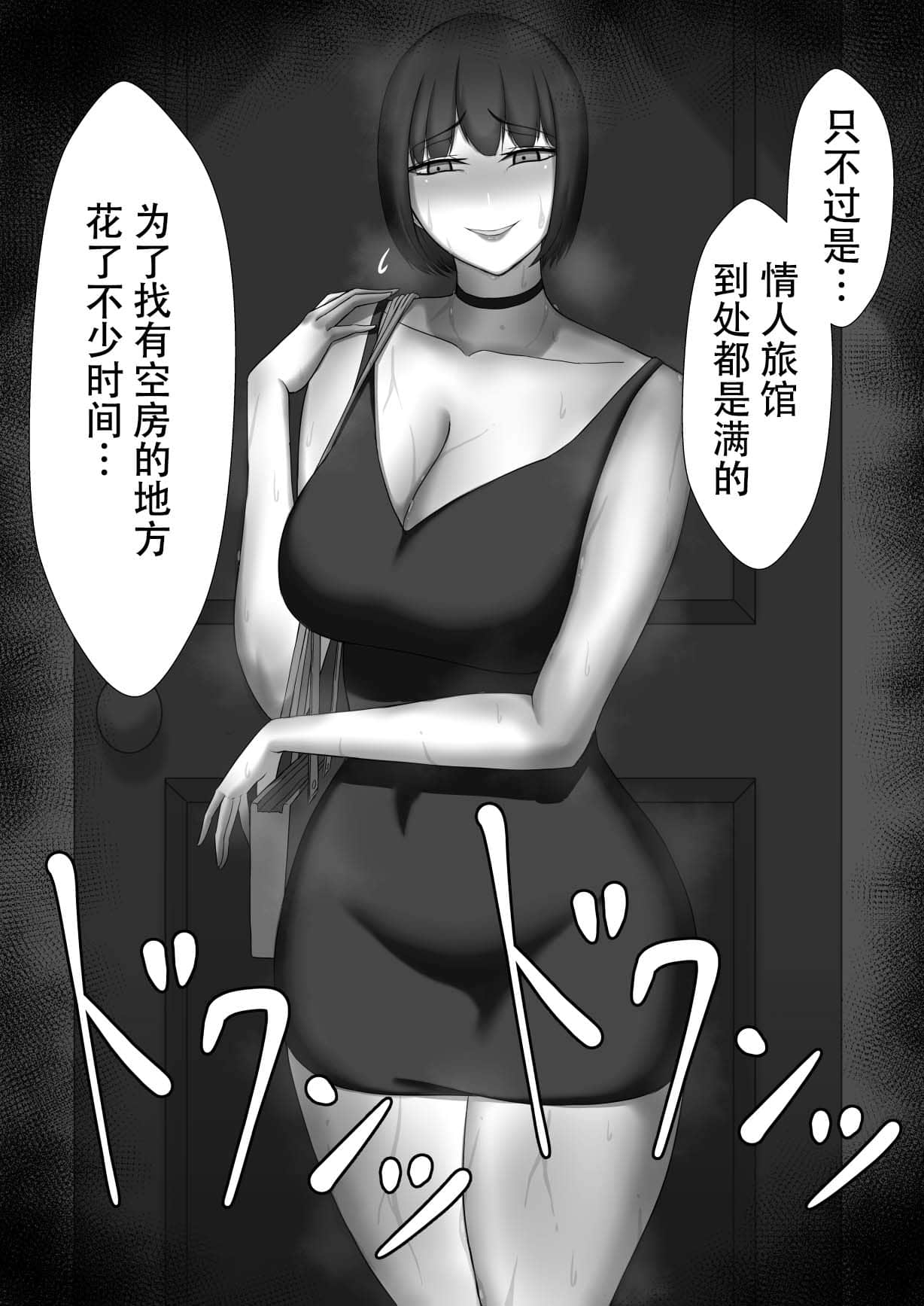 098