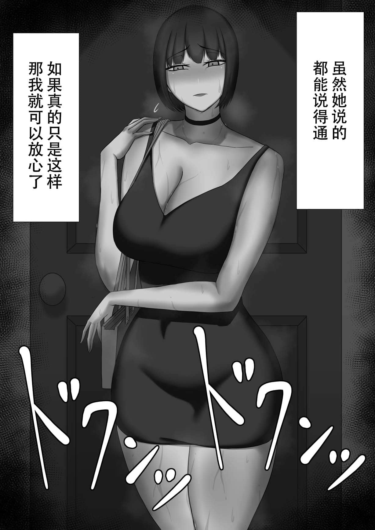 102