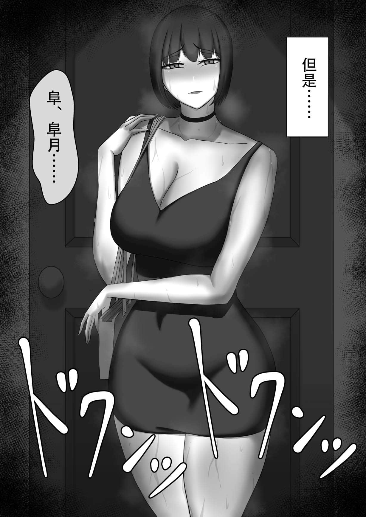 103