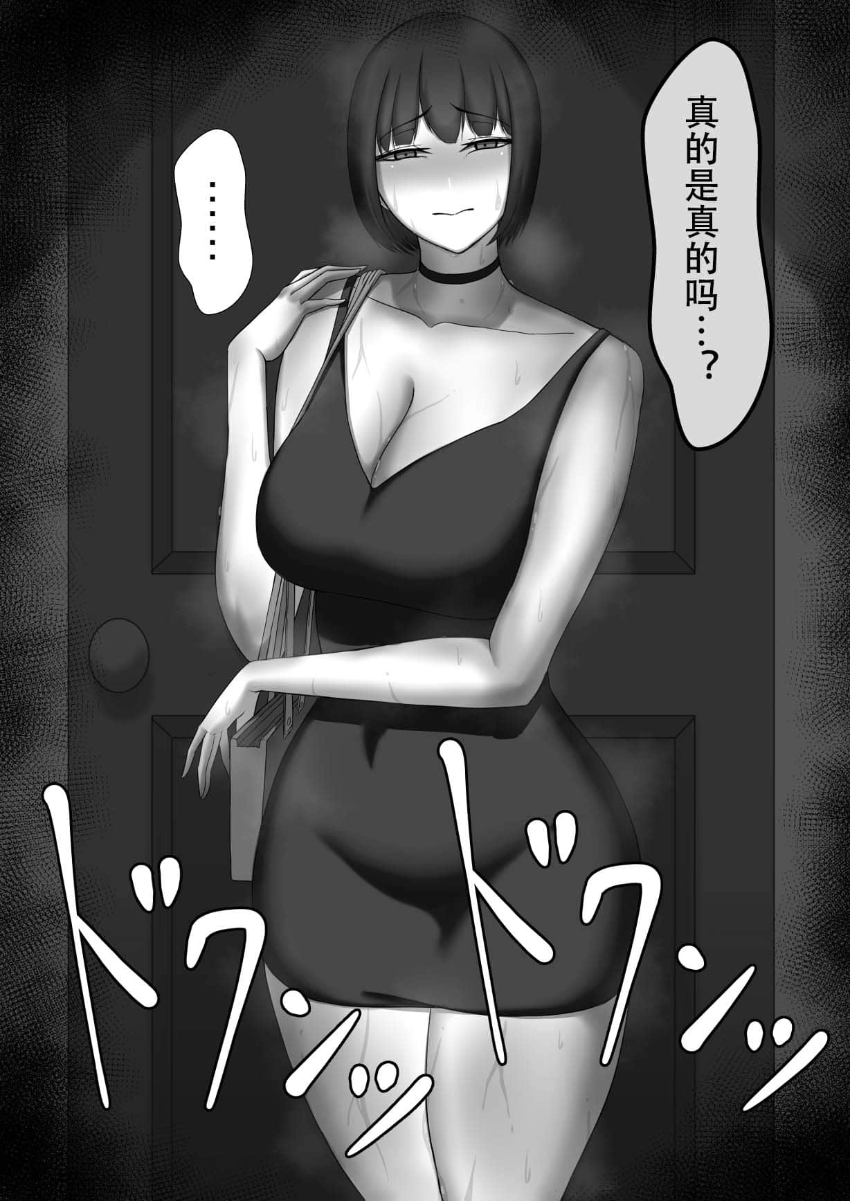 104