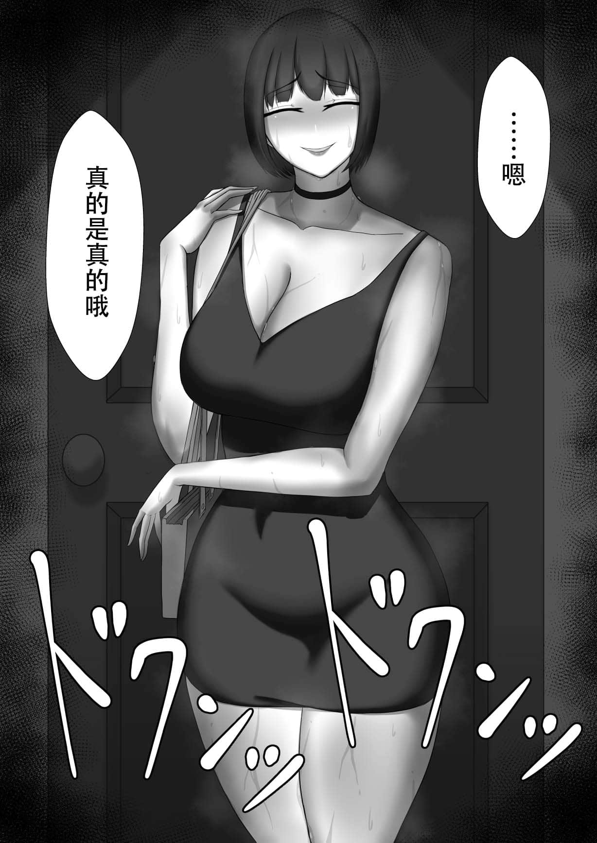 106