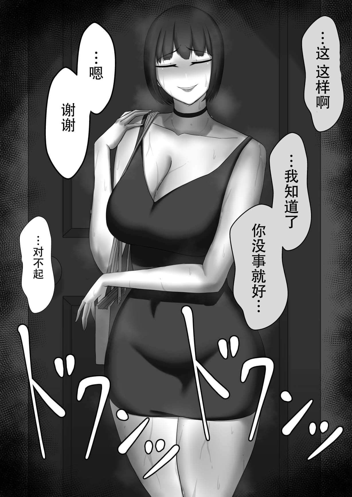 108