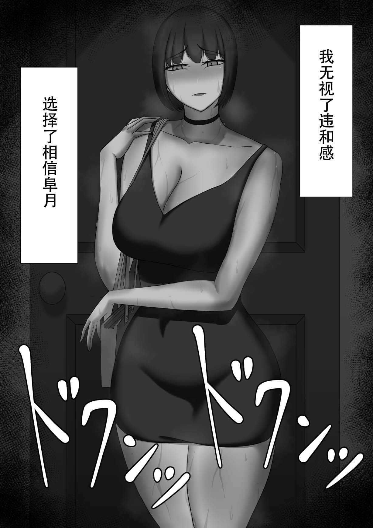 109