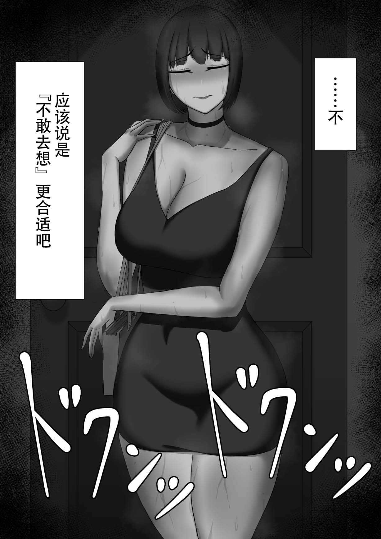110