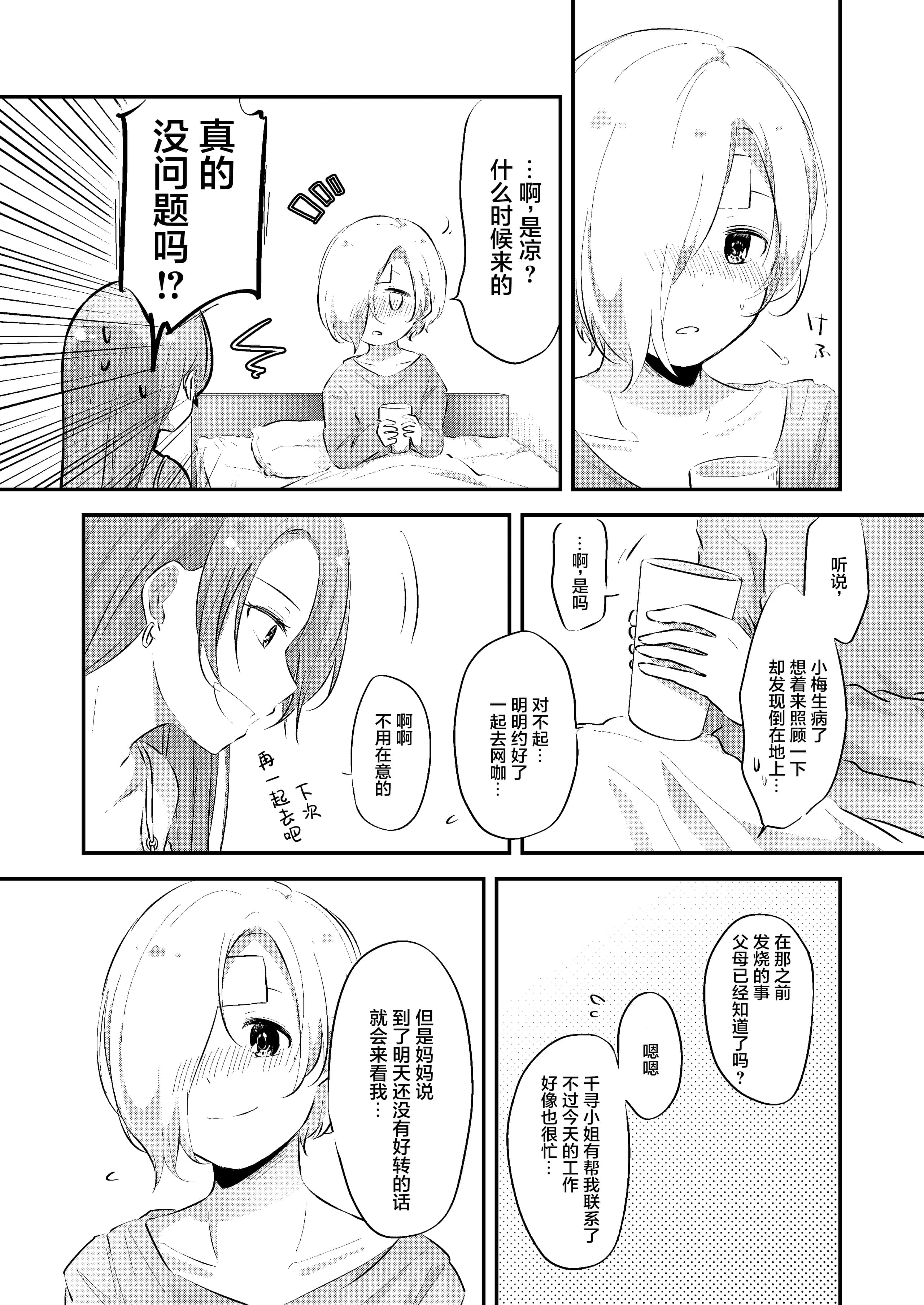 08